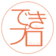 Dekiru! Programming Official Web Site